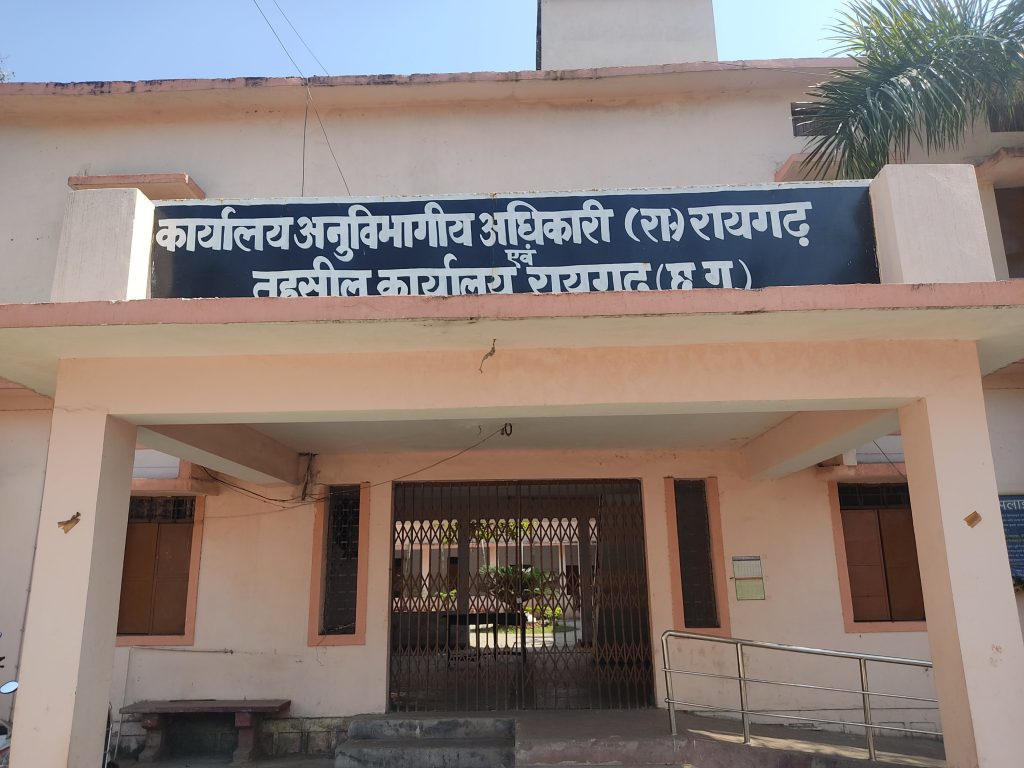 रायगढ़ : नायब तहसीलदार के साथ मारपीट के बाद वायरल वीडियो… वकीलों ने की तहसील कार्यालय में मारपीट… राज्य के तहसीलदारों ने की हड़ताल…. देखें पूरी वारदात का वीडियो…