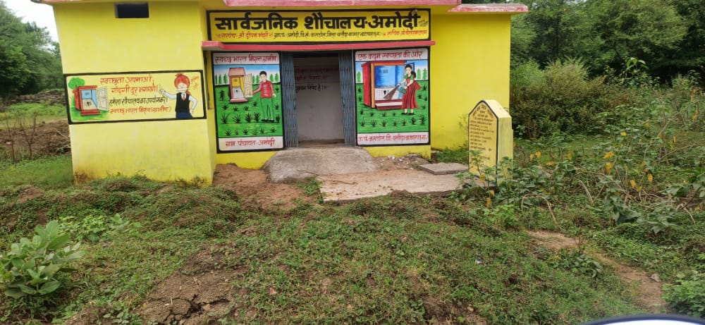 CG NEWS : अमोदी की सार्वजनिक शौचालय  खंडहर में तब्दील….. लाखों रुपयों की  सार्वजनिक शौचालय होने के बावजूद  लोग खुले में शौच करने मजबूर….   साफ-सफाई पर पंचायत प्रतिनिधियों की सुध नहीं ….. । चमन बहार