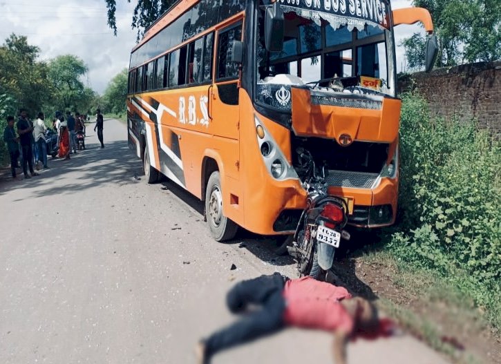 CG- तेज रफ्तार ने ली 2 जिगरी दोस्त की जान : तेज रफ्तार बस ने बाइक को मारी ठोकर…  2 दोस्त की मौके पर ही मौत… एक गंभीर…बाइक बनी कबाड़….। चमन बहार