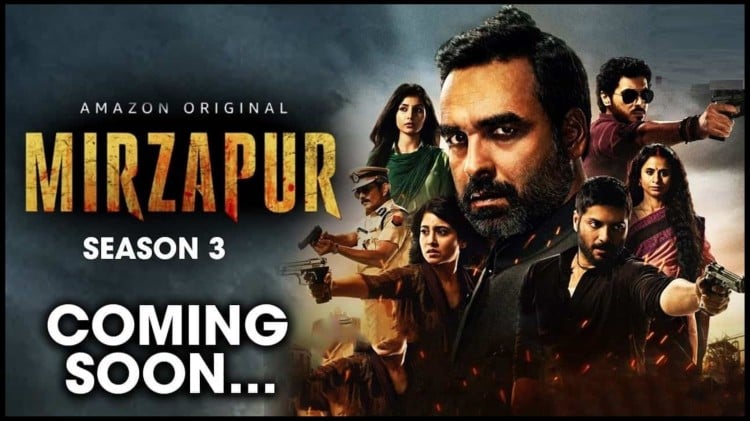 मिर्जापुर सीजन-3 का इंतजार खत्म : अब इस दिन रिलीज होगा… मुन्ना भैया सीज़न -3 मे देंगे दिखाई…कौन बैठेगा मिर्जापुर की गद्दी में जाने…। चमन बहार