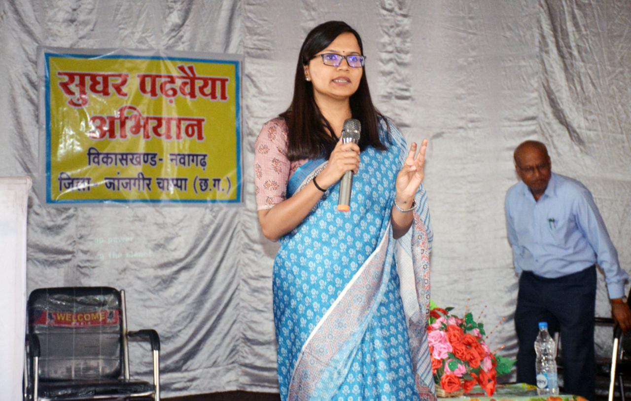 जीवन में चुनौती लेना जरूरी – कलेक्टर ऋचा प्रकाश चौधरी…. कलेक्टर ने बच्चों को बताया….। चमन बहार
